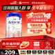 愛(ài)他美（Aptamil）德國愛(ài)他美白金版官方授權HMO原裝進(jìn)口嬰幼兒配方牛奶粉800g 1段【社群領(lǐng)大額券】 效期至27年7月