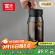富光一鍵彈蓋磁彈泡茶杯Tritan材質(zhì)茶水分離杯塑料水杯子隨行杯800ML