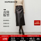 紅袖（hopeshow）輕熟PU皮半身裙2025冬季新款女裝垂感顯瘦氣質(zhì)通勤百搭直筒中長(zhǎng)裙 黑巧克力0B7 L