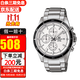 卡西歐（CASIO）手表男EDIFICE運動賽車防水石英男表送禮禮物 EFR-526D-7A