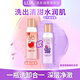 力士（LUX）氣泡香氛沐浴露白桃香/葡萄香95g旅行裝小樣 香型隨機發(fā)