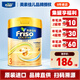 美素佳兒（Friso）港版金裝HMO成長(cháng)配方嬰幼兒奶粉 新版3段 12-36個(gè)月適用 800g 1罐