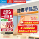 美的（Midea）大3匹冷暖雙出風(fēng)風(fēng)管機(jī) 一拖一超一級(jí)能效家用中央空調(diào)樂享四代【地暖平替】KFR-75T2W/B3-SS(1）