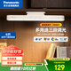 松下（Panasonic）led臺燈護眼充電酷斃燈磁吸燈學(xué)生宿舍閱讀家用移動(dòng)6W高配款
