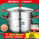 愛(ài)仕達（ASD） 蒸鍋304不銹鋼鍋家用雙層加高大容量蒸饅頭鍋玻璃蓋復底電磁通用 28cm 雙層蒸鍋(1蒸籠+1蒸篦)