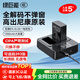 綠巨能（llano）尼康電池z30相機電池z50二代 z50ii z50II z502 z50 zfc en-el25相機備用大容量電池充電器充電倉 【一電雙充】1350mAh電池套裝