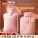 SOXW德國熱水袋注水暖水袋灌水毛絨暖手加厚熱敷暖手暖腳被窩 透明粉色【送超柔布套 1000ml】升級防漏內膽 超長(cháng)保