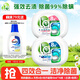 媽媽壹選La 天然4合1洗衣凝珠10ml*76粒（去漬+倍柔）濃縮洗衣液洗衣球