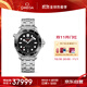 歐米茄（OMEGA）瑞士手表 海馬系列300機械表210.30.42.20.01.001 保價(jià)雙十一