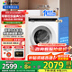 Leader洗衣機海爾智家出品5公斤滾筒洗衣機小型超薄變頻兒童洗衣機迷你全自動(dòng)家用除菌螨大筒徑雙噴淋 Leader5kg超薄平嵌+60℃除菌螨洗+嬰童洗
