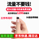 品術(shù)4g針尖微型超高清室內攝影頭看不見(jiàn)的攝像頭無(wú)線(xiàn)免插電手機遠程家用監控小型隱秘無(wú)需連wifi免流量 方形5G版+終身流量+超長(cháng)待機+128G卡