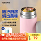 哈爾斯（HAERS） 燜燒杯316不銹鋼燜燒壺燜燒罐悶燒保溫飯盒便當帶飯盒兒童成人 粉色【配杯套+餐具】750ml