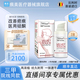 痕美 疤痕貼醫用硅酮凝膠疤痕膏剖腹產(chǎn)手術(shù)兒童燙傷疤痕 【中重度疤痕】凝膠15ml*2