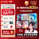 科大訊飛人工智能旗艦學(xué)習機T30 Lite【哪吒2聯(lián)名】12.5英寸護眼大屏 中高考同源技術(shù) 星火+DeepSeek