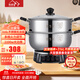 惠當家（Hui Dang Jia）電蒸鍋電煮鍋電炒鍋多功能電熱鍋316L不銹鋼電鍋一體式電火鍋多用途鍋G31-34國家補貼