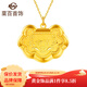 菜百首飾 黃金吊墜 足金長(cháng)命百歲福鎖 平安鎖寶寶金鎖兒童鎖 計價(jià) HJ 黃金吊墜（不含鏈） 約8.18g