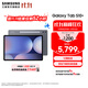 三星（SAMSUNG）Galaxy Tab S10+ 平板電腦12.4英寸 內置AI智享生活/筆記轉錄助力辦公/高亮順滑防眩光全視屏 鈦影灰 12GB+256GB 官方標配