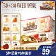 三只松鼠每日堅果孕婦健康混合干果果仁零食禮盒休閑食品節日送禮堅果禮盒 【5+3】每日堅果750g/30袋