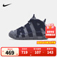 NIKE耐克男童籃球鞋皮蓬AIR MORE UPTEMPO氣墊緩震防滑支撐球鞋運動(dòng)鞋 415082-009 37.5 【建議腳長(cháng)23.5cm】