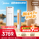 美的空調(diào) 酷省電Pro 2匹 新一級能效 客廳立式省電空調(diào)柜機 變頻冷暖 家電國家補貼 KFR-51LW/N8KS1-1P