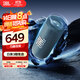 JBL FLIP6 音樂(lè )萬(wàn)花筒六代 便攜藍牙音箱 桌面音響 戶(hù)外防水音響 出游騎行音箱 雙11購物推薦 潛海藍