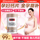 Swisse孕婦鈣片哺乳期孕中晚期含鈣高維生素d鈣片女士補鈣專(zhuān)用檸檬酸鈣 【備孕+孕期+哺乳期】可吃75天 小顆粒300粒