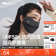蕉下（beneunder）防風(fēng)防曬口罩女士四季防曬面罩透氣裸感高顏值新款防紫外線(xiàn)漫暮黑