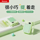 紐曼（Newmine）充電寶【3C認證|可上飛機】20000毫安時(shí)自帶線(xiàn) 22.5W/PD20W快充移動(dòng)電源適用蘋(píng)果17華為小米 綠色