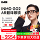 INMOGO2 AR翻譯智能眼鏡實(shí)時(shí)同聲翻譯機便攜影目演講提詞器AI眼鏡會(huì )議助手小米平替翻譯神器夸克AI眼鏡