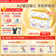 雀巢（Nestle）舒宜能恩3段1200g （12-36月）A2 HMO奶粉整箱原能恩升級舒宜能恩