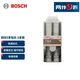 博世（BOSCH）四坑5系（3支裝）圓柄兩坑兩槽混凝土鉆頭(6/8/10mm)