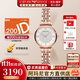 安普里奧·阿瑪尼（Emporio Armani）手表女士滿(mǎn)天星石英歐美表時(shí)尚鑲鉆女表腕表情人節生日禮物送女友 網(wǎng)紅滿(mǎn)天星AR11244送200E卡