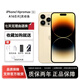 AppleiPhone14Promax蘋(píng)果14pro全網(wǎng)通5G激活雙卡雙待無(wú)使用 【iPhone14promax】金色 6.7寸 512G 【國行雙卡 磁吸快充套裝】