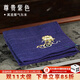 云禪尚陶茶道專(zhuān)用棉麻茶巾紫砂壺紫砂杯茶漬毛巾純棉茶壺茶具 典雅紫（禪韻刺繡茶巾）