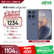 摩托羅拉【政府補貼】聯(lián)想moto Edge 60s 曲面金剛 超薄大電池 28種越級防水 5GAI手機 12+256薄霧鳶尾
