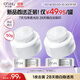 歐詩(shī)漫光透亮白面霜50g美白提亮保濕護(hù)膚品 生日禮物送女友