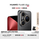 HUAWEI Pura 80 Ultra  16GB+1TB 鎏光黑一英寸超高動(dòng)態(tài)主攝 超大底雙長(cháng)焦  華為鴻蒙智能手機