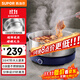 蘇泊爾（SUPOR）不銹鋼電火鍋 超薄速沸電煮鍋 火鍋專(zhuān)用鍋 家用多功能分體電熱鍋 4L涮肉多用途H40YK783 