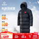 準者（RIGORER）長(cháng)款羽絨服國旗款冬季新品加厚鴨絨保暖防風(fēng)防寒過(guò)膝連帽運動(dòng)外套 【國旗版-升級面料加厚款】 M (170)