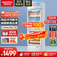 澳柯瑪（AUCMA）商用單門(mén)立式冷藏展示柜 冷飲陳列柜保鮮柜飲料柜  超市便利店水果店啤酒柜陳列柜 328升 1級能效 風(fēng)冷循環(huán)減霜 SC-328NE
