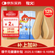 牧火發(fā)熱鞋墊30雙40-44碼 加熱鞋墊男女自發(fā)熱 暖足貼暖貼暖腳神器