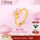 六福珠寶 福滿(mǎn)傳家系列足金花朵櫻花鎏彩工藝黃金戒指閉口戒計價(jià) 021000RA 12號-3.23克(含工費588元)