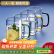 青蘋果耐熱玻璃水杯465ml四只 四色把手玻璃杯 圍爐煮茶杯牛奶杯