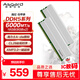 阿斯加特（Asgard）16GB(8GBx2) DDR5 6000 臺式機內存條 海拉 馬甲條 海力士A-die CL28 星光銀