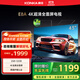 康佳（KONKA）電視60Hz 6重高刷2+32GB大內存 萊茵護眼智能電視 4K超清金屬全面屏智能語(yǔ)音液晶電視機 43E8A 43英寸 43E8A