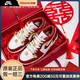 耐克（NIKE）定制球鞋男鞋女鞋新中式國(guó)風(fēng)AJ1紅色秀禾婚鞋情侶鞋板鞋 金玉良緣 DIY定制 不可退換 38 假一賠三