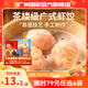 廣州酒家利口福早餐食品廣式面點(diǎn) 手抓餅包子餃子燒麥蝦餃 半成品生鮮中秋囤貨 蝦餃160g（8個(gè)裝）