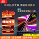 小米芯片智造電視機高刷節能4K智能語(yǔ)音金屬全面屏家用液晶平板家電補貼 55英寸超清 網(wǎng)絡(luò )版長(cháng)108*寬63cm