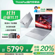 ThinkPad聯(lián)想ThinkBook 14+ 2025銳龍版高性能輕薄筆記本電腦 學(xué)生游戲辦公設計本 小新品Pro標壓銳龍八核 25款銳龍 7 H 260 32G內存 1T固態(tài) 低藍光認證 全新升級