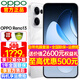 OPPO Reno13 手機新品全網(wǎng)通5G智能拍照手機 opporeno13 超美小直屏 AI高清實(shí)況照片 IP69滿(mǎn)級防水 12GB+256GB 心動(dòng)白 官方標配【全國聯(lián)?！? title=